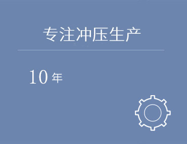 公司新聞
